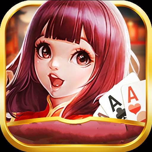 神来棋牌最新版本