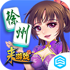 邳州友友麻将下载苹果版