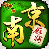 南京全民麻将2025新版本