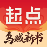 起点读书