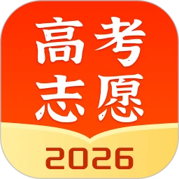 高考志愿指南