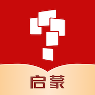 小猴启蒙