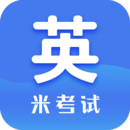 考研英语
