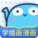 蓝铅笔