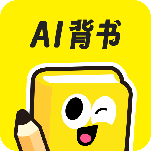 AI背书匠