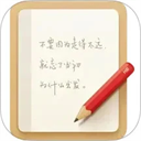 锤子便签