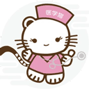 医学猫题库