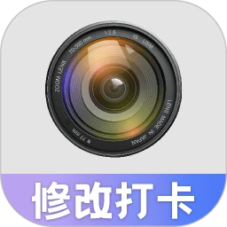 水印修改打卡相机