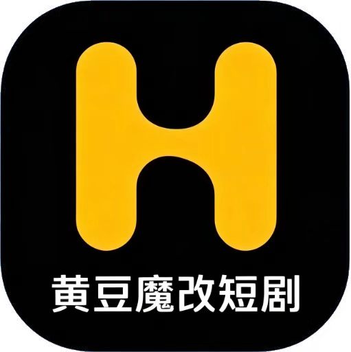 黄豆魔改短剧
