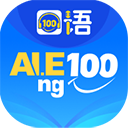 口语100学生版