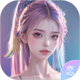 AI恋人完整版