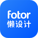 Fotor懒设计