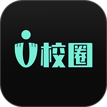 U校圈