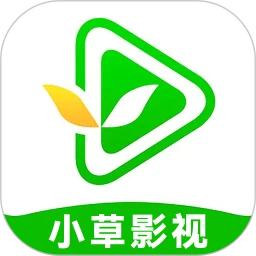小草影视