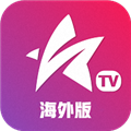 星火直播海外版