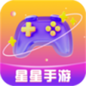 星星游戏中心