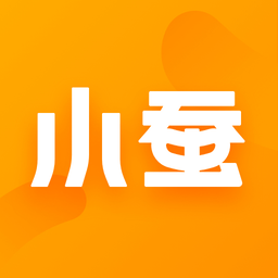 小蚕