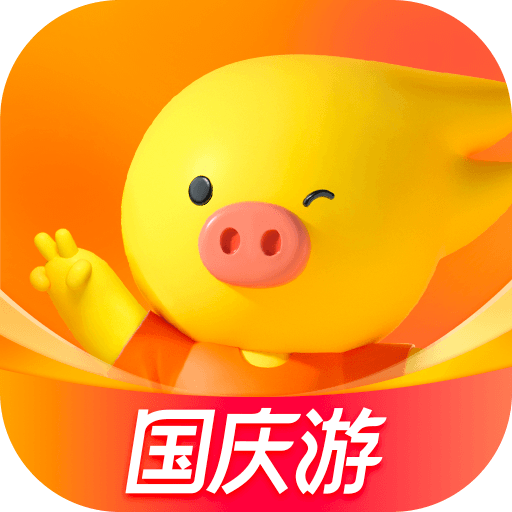 飞猪旅行