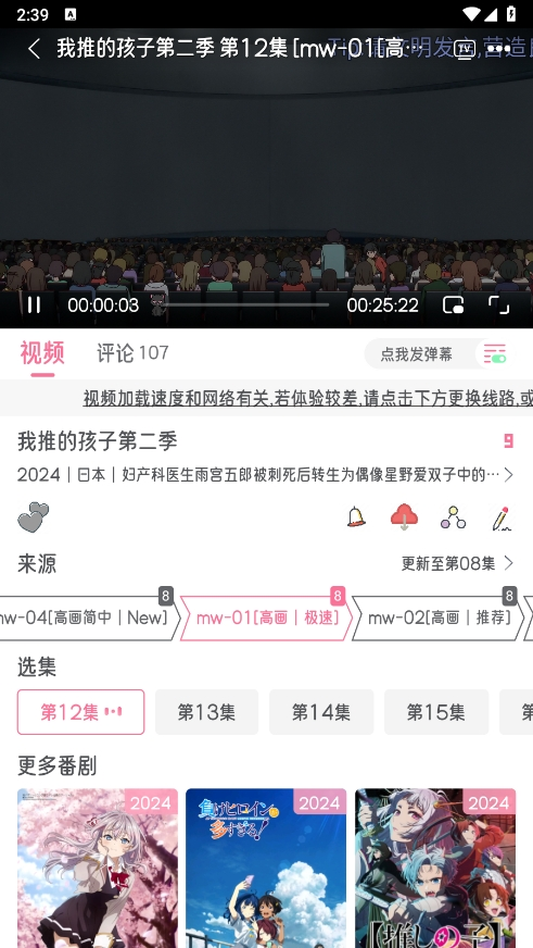 喵物次元截图3