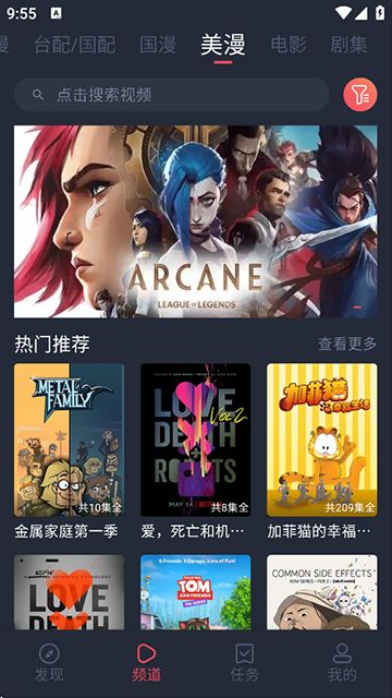 黑白弹幕截图1