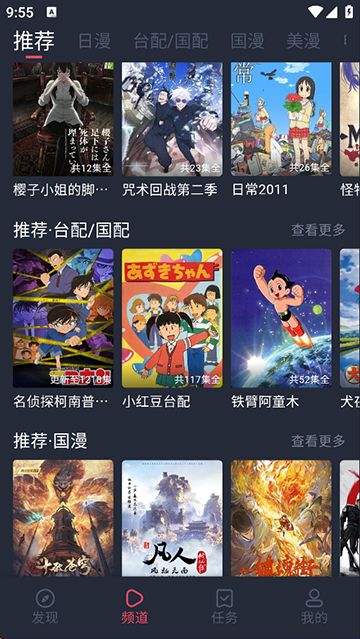 黑白弹幕截图3