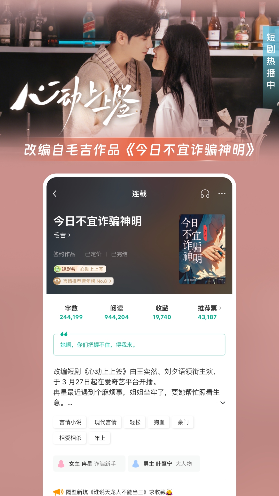 豆瓣阅读截图2