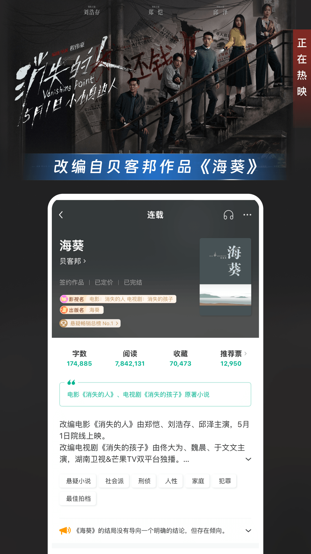 豆瓣阅读截图3