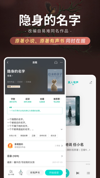 豆瓣阅读截图5
