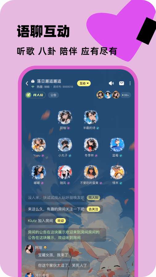 百变大侦探截图4