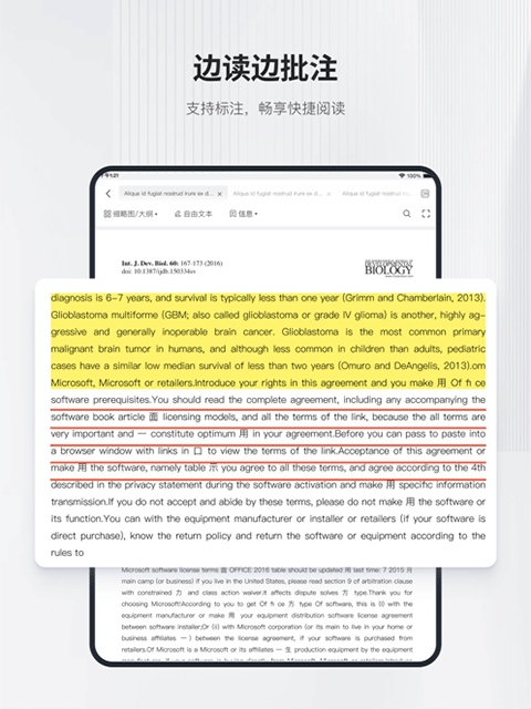 小绿鲸截图4