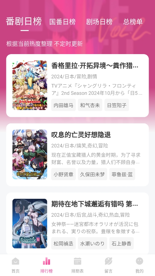 鸭梨鸭梨截图2