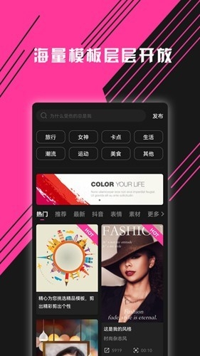 图音截图2