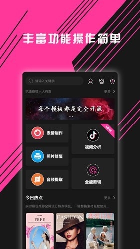 图音截图3