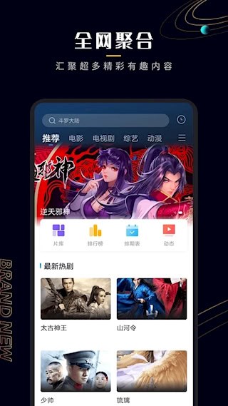 菠萝蜜视频截图2