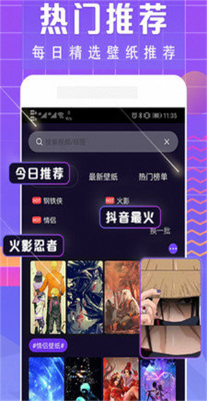 小精灵主题壁纸截图1