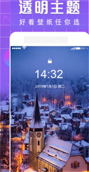 小精灵主题壁纸截图2