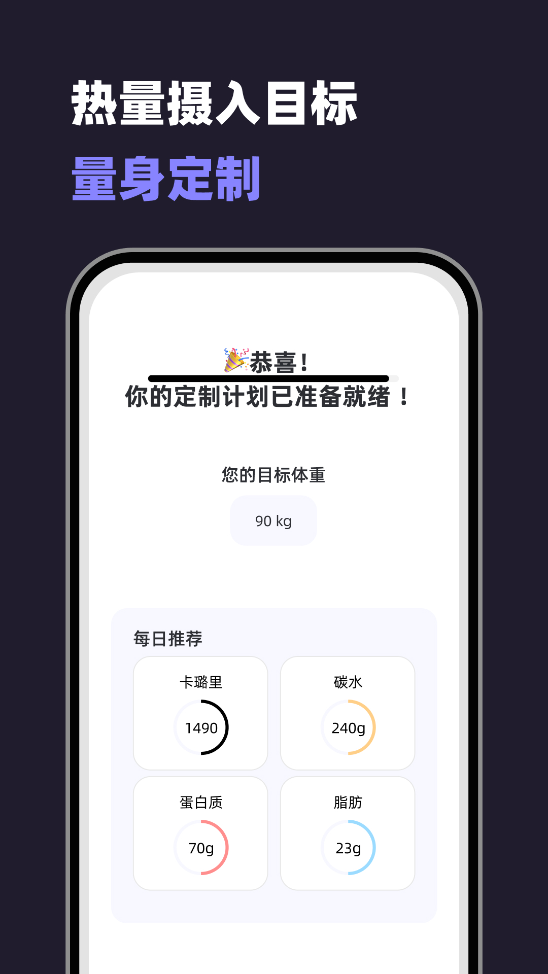 小卡健康截图4