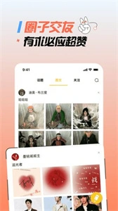 slfmh漫画截图3