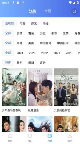 油条视频截图1