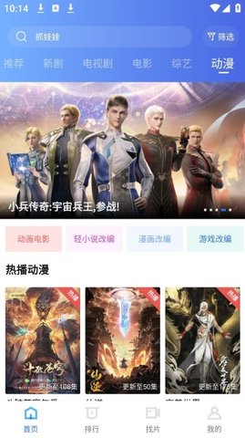 油条视频截图2
