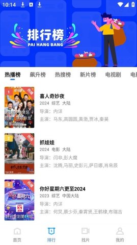 油条视频截图3