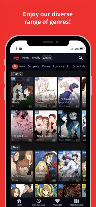 Toomics漫画截图4