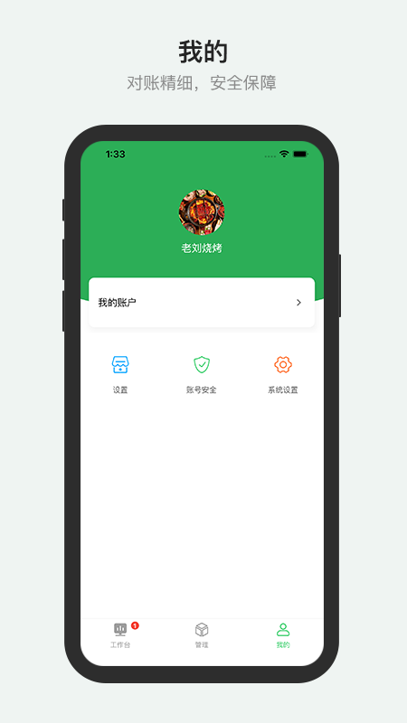胖柚截图3
