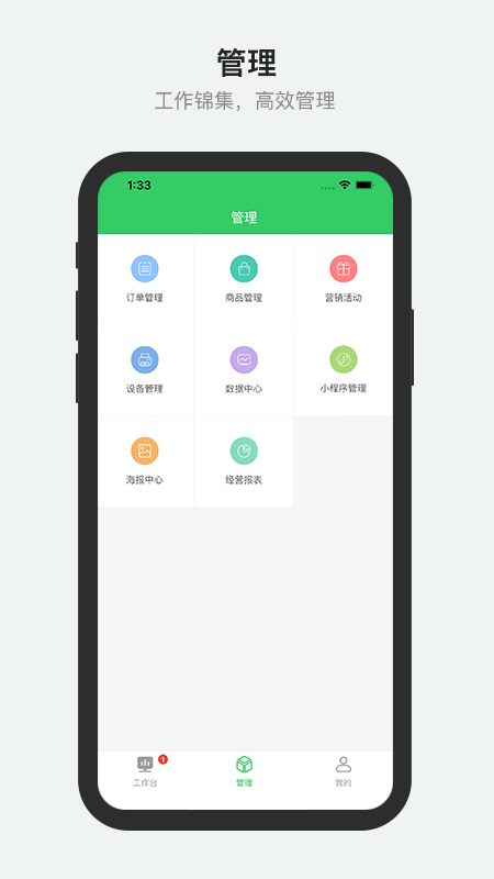 胖柚截图4