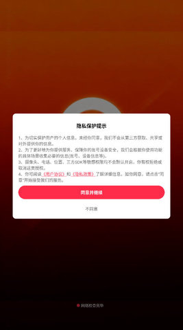 起点影视截图1