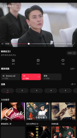 起点影视截图2