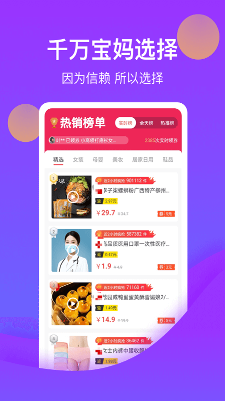 花卷生活截图2