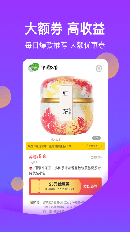花卷生活截图4