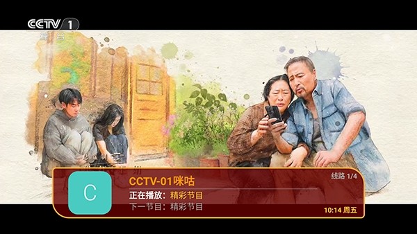 猫猫TV截图2