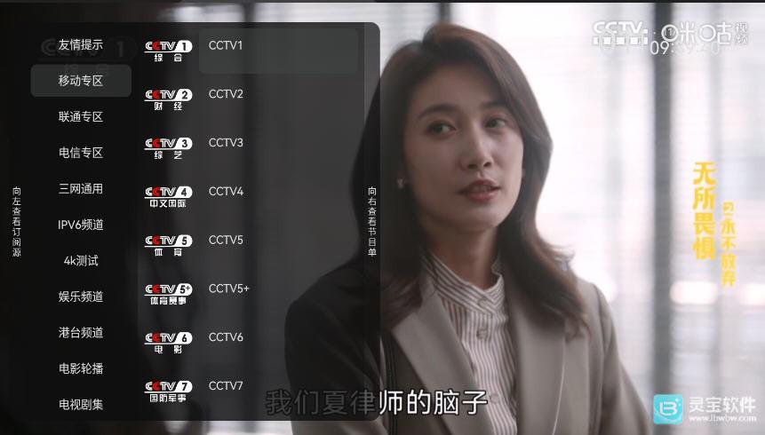 小凯Live截图1